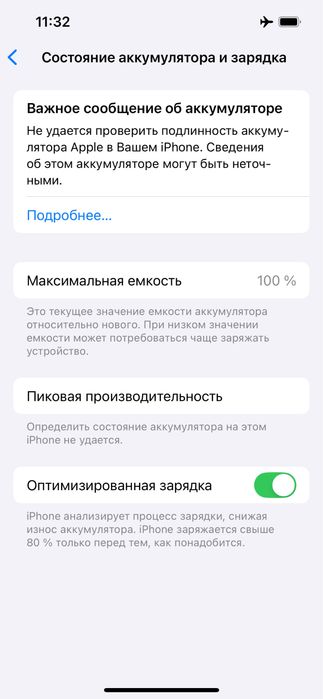 Iphone 13 , 128gb розовый