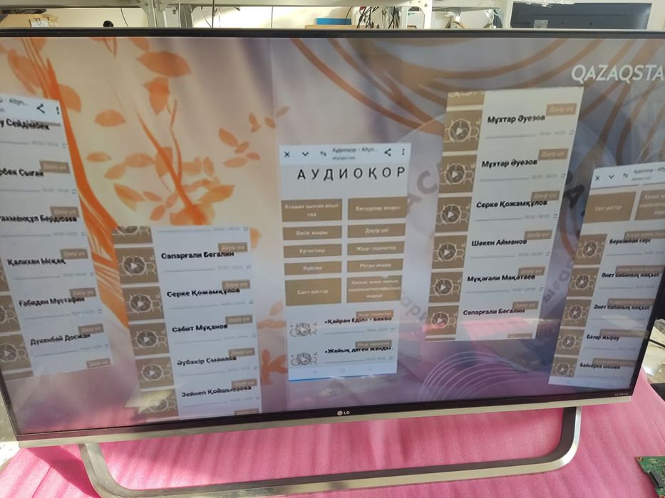 Телевизор ULTRA HD