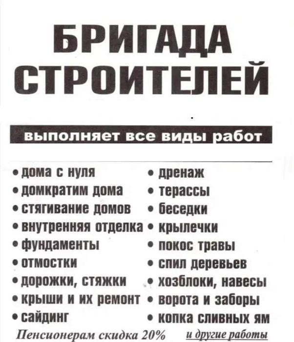 Ремонт крыльца реставрация