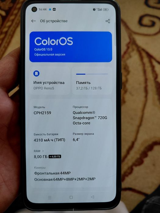 Продам телефон Oppo