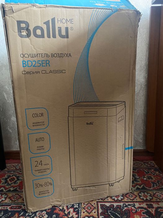 Осушитель воздуха Ballu