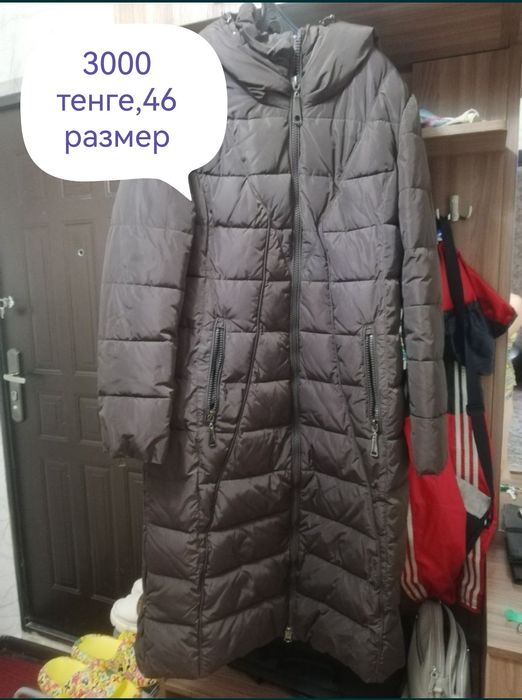 Одежда демисезонная