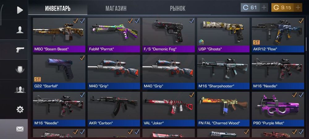 Продам аккаунт Standoff 2