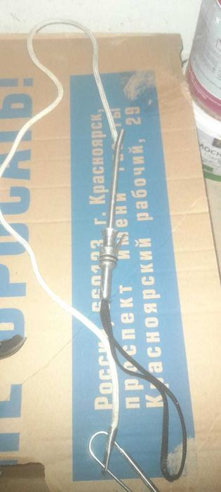 Гарпун (для подводной охоты)