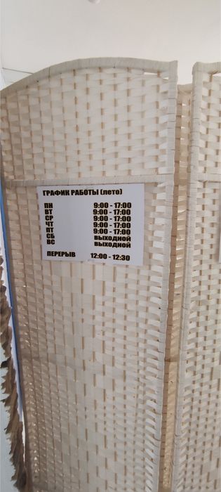 Продам витрину и перегородку