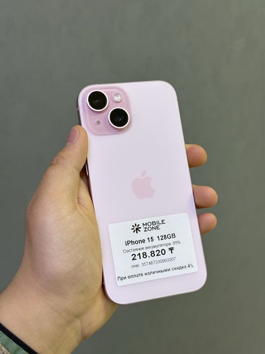 Iphone 15 128 GB | Mobile Zone