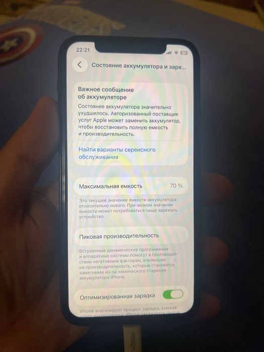 Iphone 11 pro sotiladi