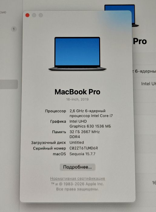 MacBook Pro 16 | Core i7 | 32гб ОЗУ | 2019 TouchBar