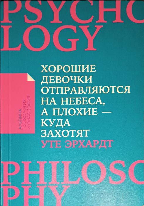 Продам книги. Нетаргуюсь.