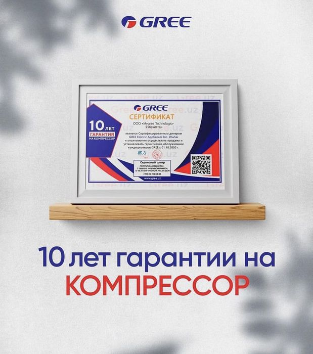 Кондиционер GREE 12 Inverter. APHRO | ГАРАНТИЯ 3/10 лет