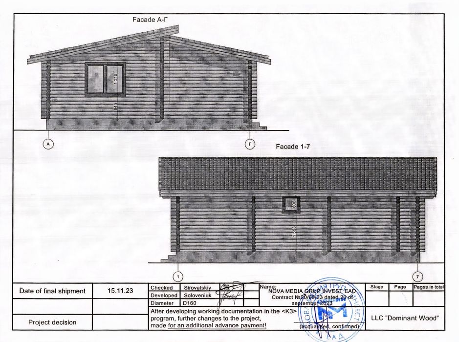 Продава се Къща в с. Горна Малина, Област София-област - 50 кв.м за 561 €/кв.м - Снимка #1