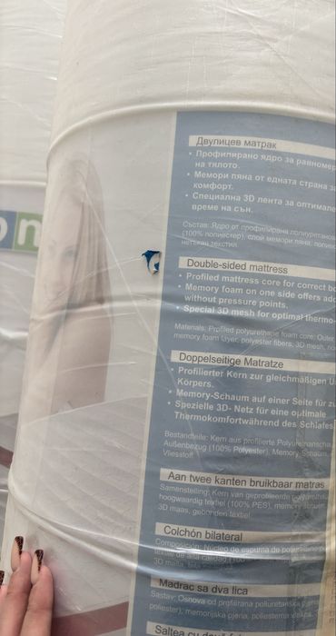 Ортопедичен матрак SleepMe by TED Termoflex, 140x200 см