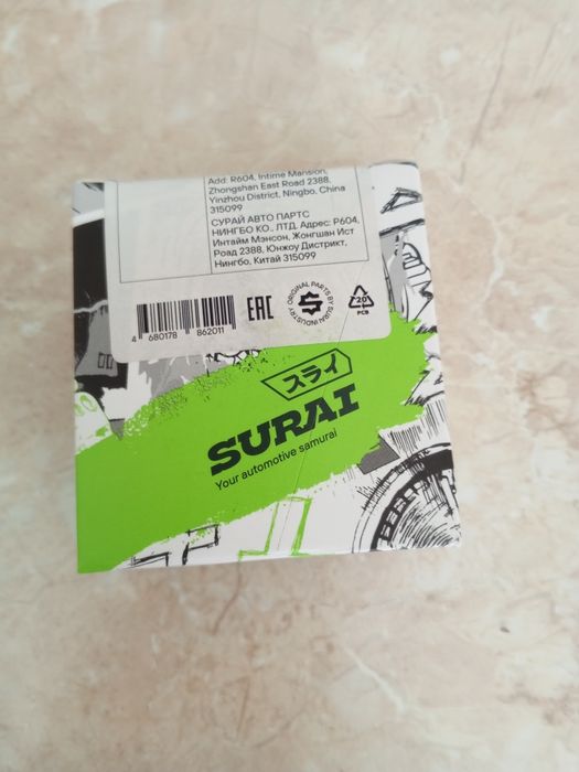 Продам датчик коленвала