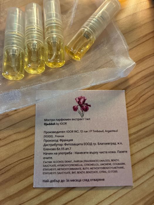 I want Choo & Devotion