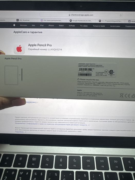 Apple pencil pro