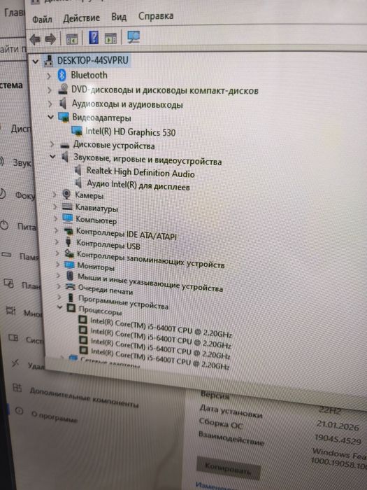 Моноблок Acer Core i5