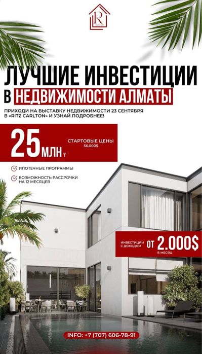 Дизайн креативов для таргета