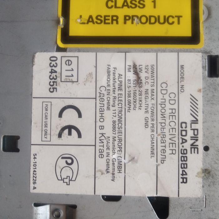 Alpine CDA 9884R стерео