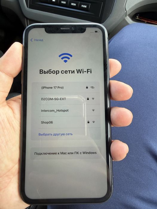 Продам Айфон 11