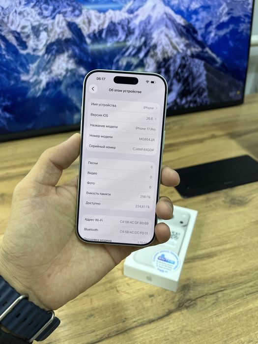 Телефон iPhone 17 Pro Esim