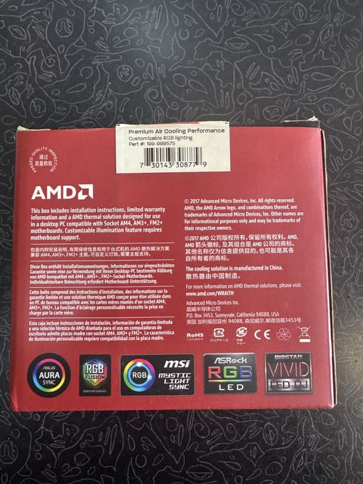 Pachet AMD: Procesor Ryzen 5 1600X + Cooler Wraith Max RGB