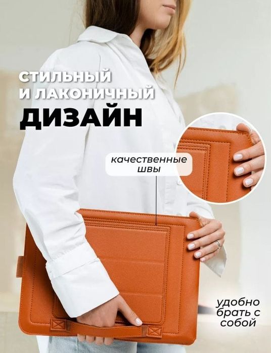 Сумка- чехол для нетбука 11-12 дюймов диагональь