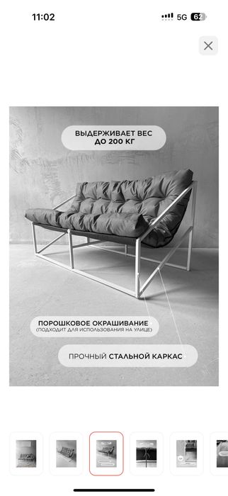 Диван мягкий прямой