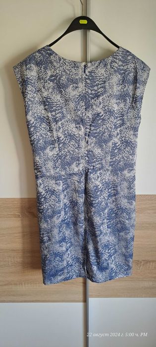 Рокли с подплата