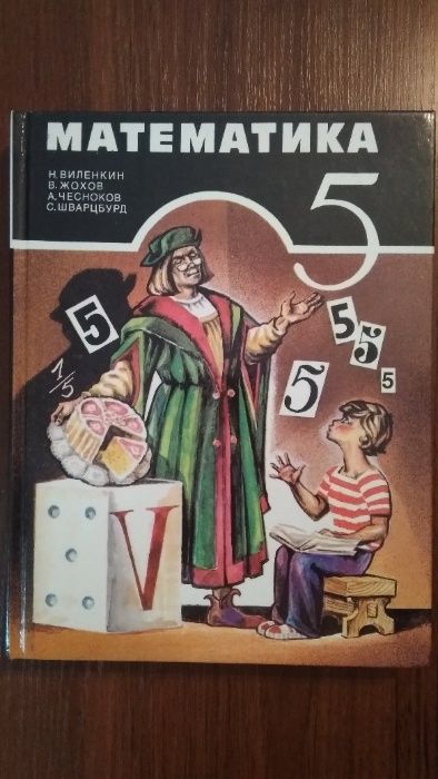 Учебники школьные (новые)