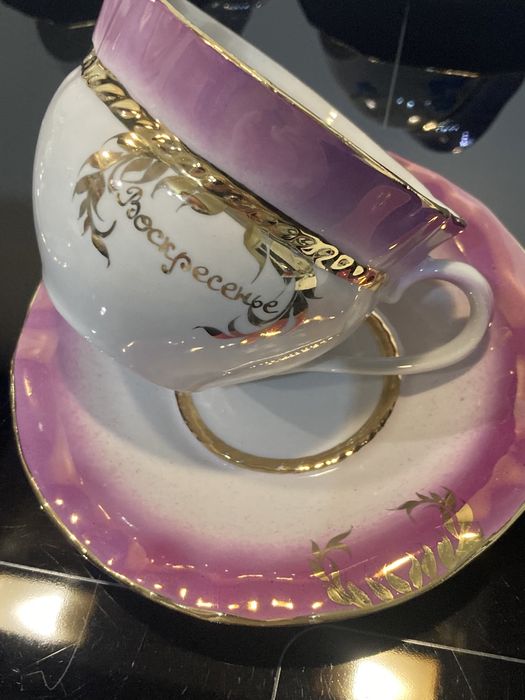 Украински сервиз за кафе