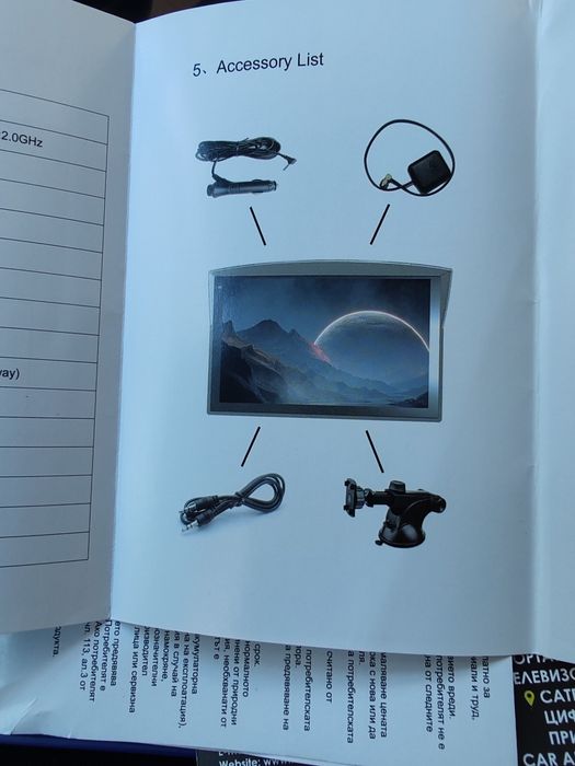 West road Навигация Waze