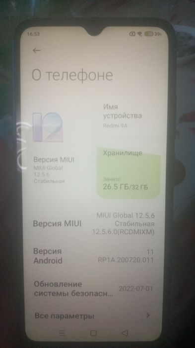 Продам бу телефон Redmi 9A