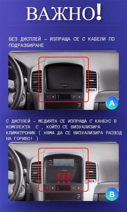 Chevrolet Captiva 2006-2011 - 9.7" Андроид Навигация, 9695