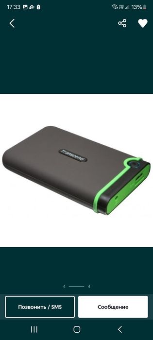 Transcend 1TB HDD USB 3.1 Gen 1 StoreJet 25 M3