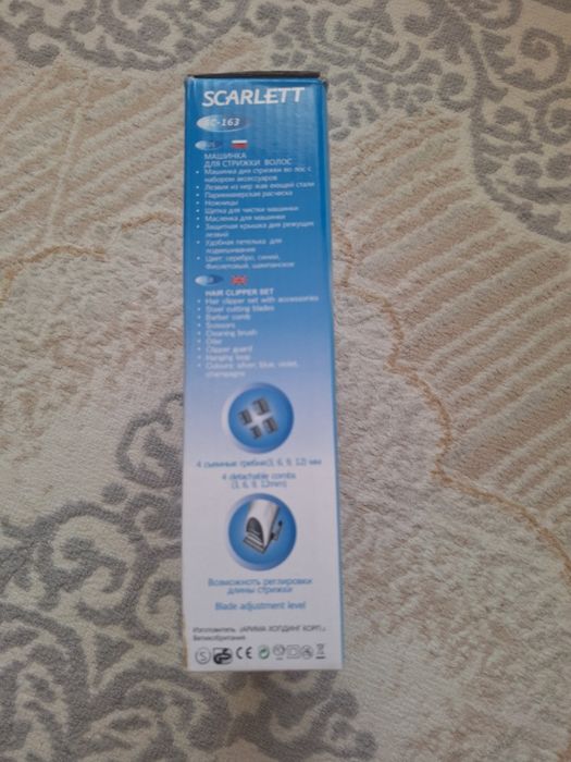 Продам машинкудля стрижки волос