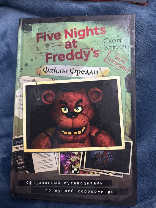 книги гравити фолз