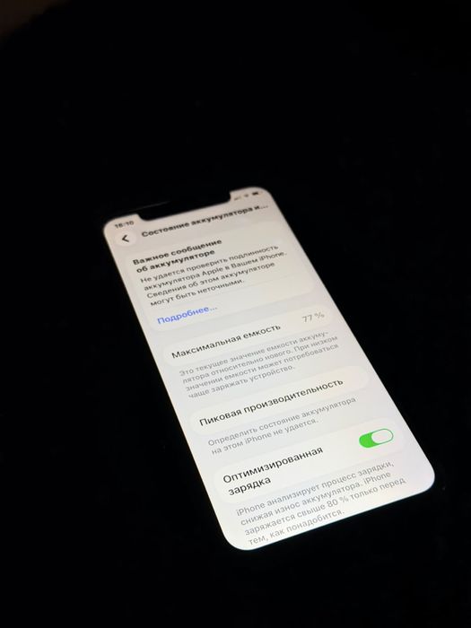 iPhone 11 pro Айфон 11 про