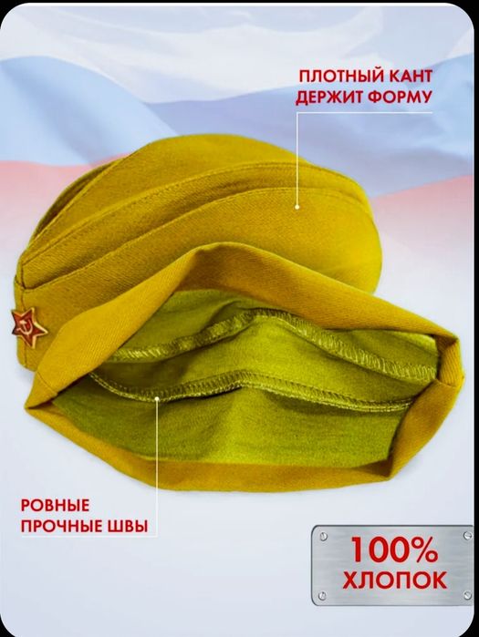 На праздник ПИЛОТКИ  "9 МАЯ", День Победы ,оригинальная,разные разме