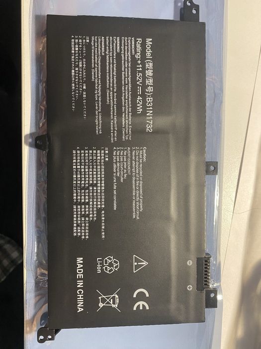 Батарея для ноутбука Asus VivoBook