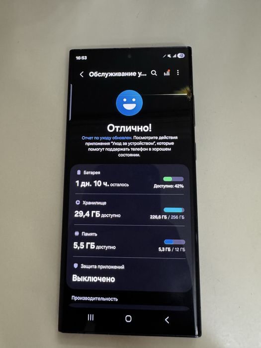 Samsung S23 ULTRA 256gb