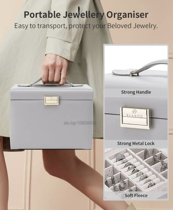 Голяма кутия за бижута от PU кожа с огледало - 4 нива, кадифена подпла