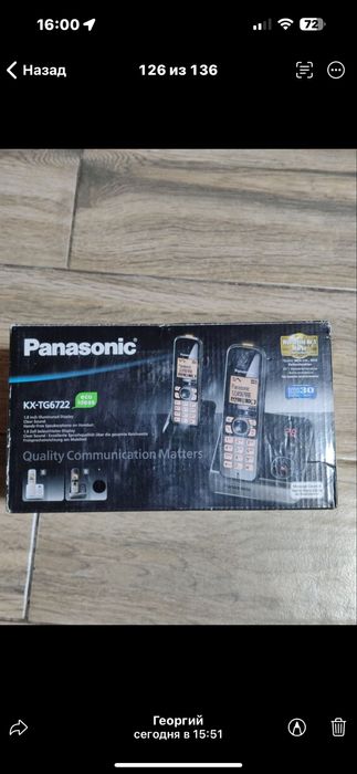 Продается домашний сотовый телеыон