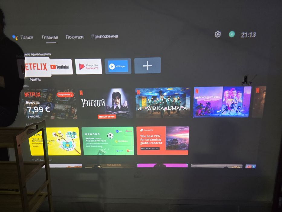 Лазерный проектор Epson EH-LS500