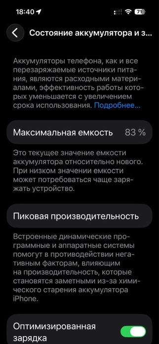 iPhone 14 Pro, 128 Gb, Deep Purple