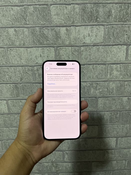 Iphone 14 pro Max sotiladi