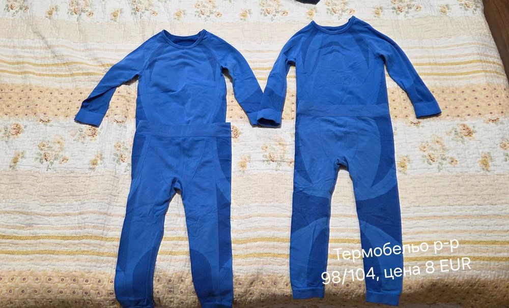 Дески ски екипи - гащеризон, термобельо