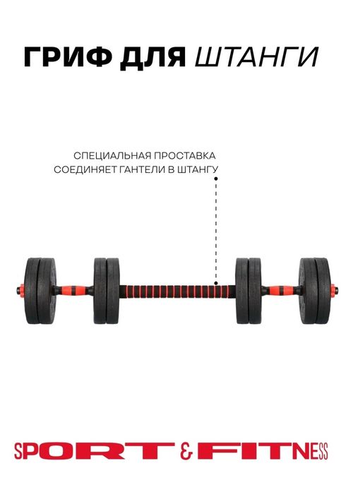 Новые гантели и штанга