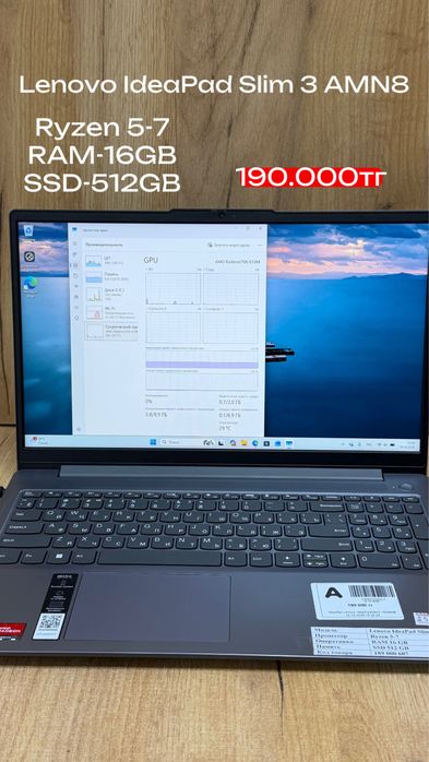 Lenovo IdeaPad|Рассрочка без %|Baitime