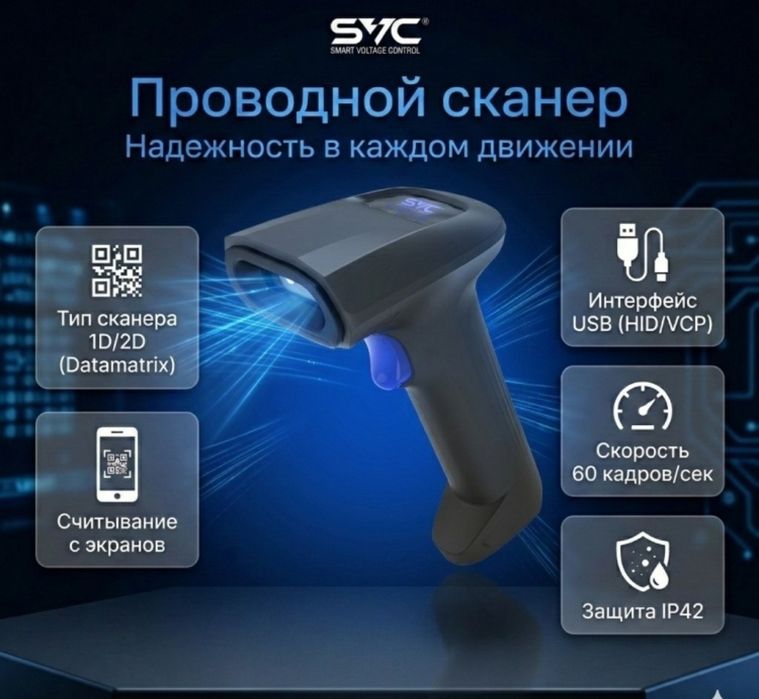 Моноблок кассовый чек принтер сканер штрих код