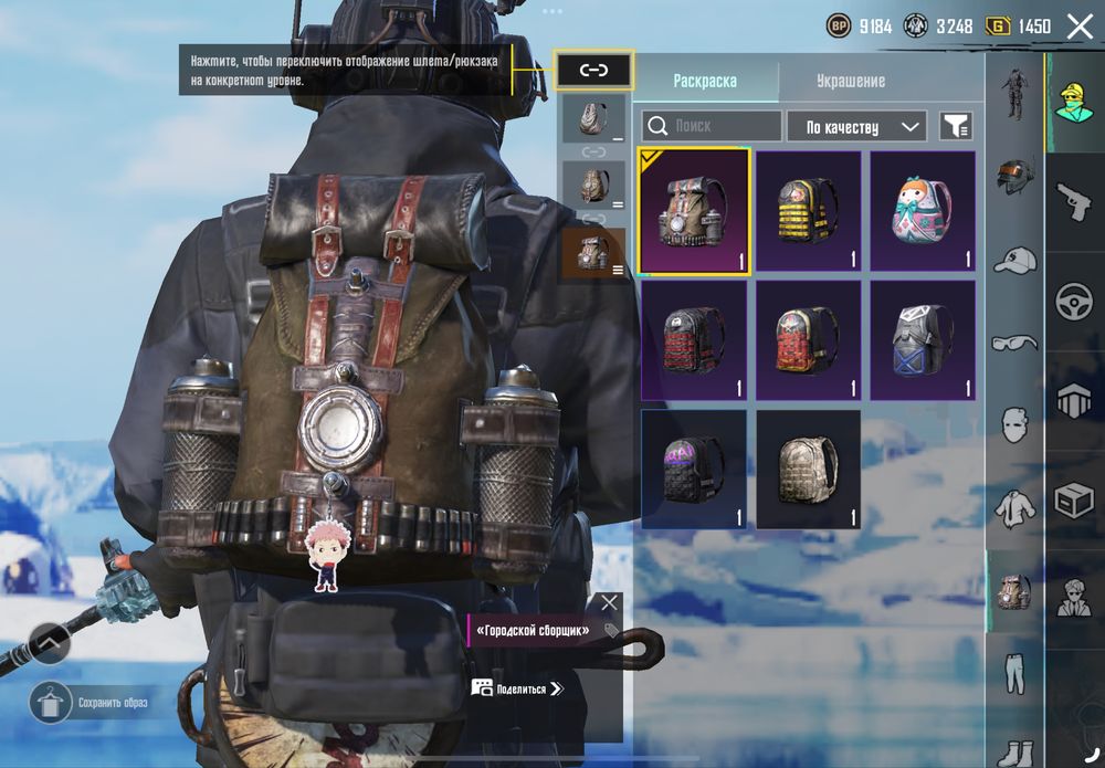 Аккаунт Pubg Mobile